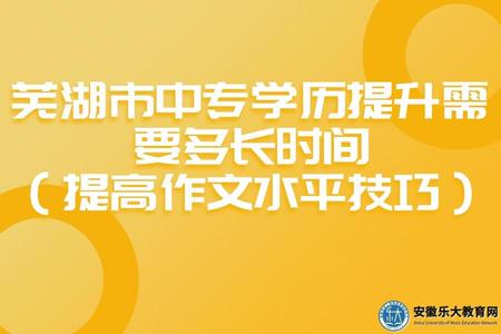 成人高考多久可以畢業(能提前拿畢業證嗎).jpg