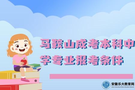 插畫風少兒培訓免費試聽公眾號首圖 (14).jpg