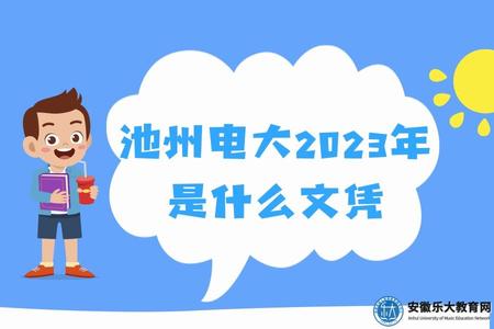 插畫風少兒培訓免費試聽公眾號首圖 (9).jpg