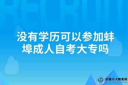 藍色簡約漸變招聘宣傳微信招聘公眾號推圖 (12).jpg