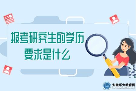 在安徽初中畢業證怎么提升學歷呢 (1).jpg
