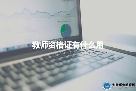 藥學畢業可以從事什么崗位 (3).jpg