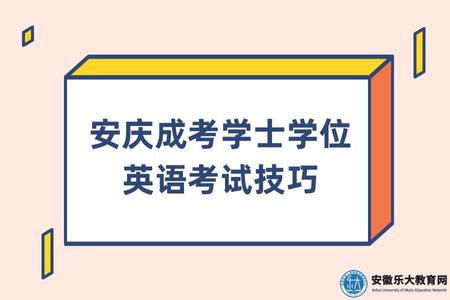 成人高考通過率高的三大原因.jpg