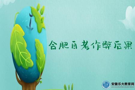 清新插畫世界環境日宣傳公眾號推圖 (4).jpg