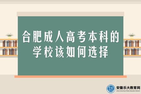 成人高考錄取結果查詢方法.jpg