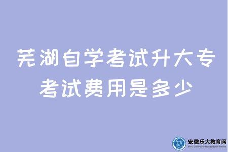 安徽成考2023年報名流程是什么樣的啊.jpg