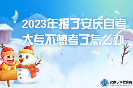 插畫風寒假班招生公眾號推送首圖.jpg