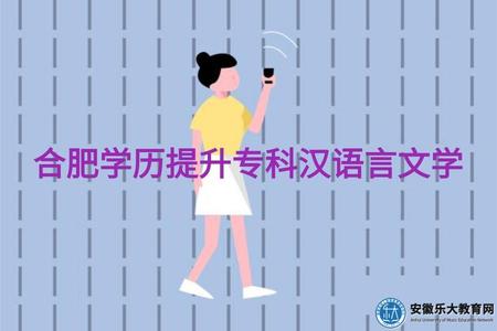 安徽學歷提升高起專和高起本試卷一樣嗎（不一樣）
