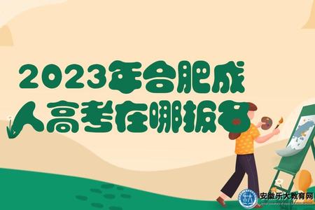 扁平插畫暑期美術興趣班招生公眾號推圖.jpg
