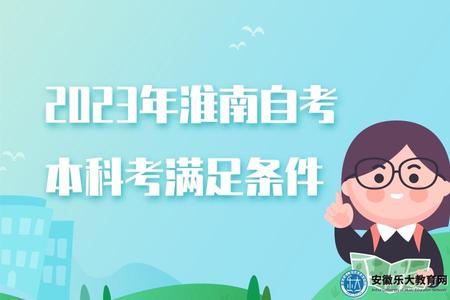 小清新插畫風可愛卡通入學指南公眾號推圖 (8).jpg