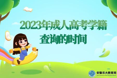 手繪清新春季幼兒園招生公眾號推圖.jpg