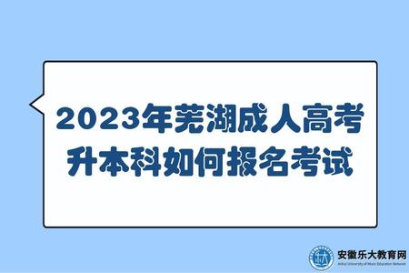 全日制自考本科助學班是什么.jpg
