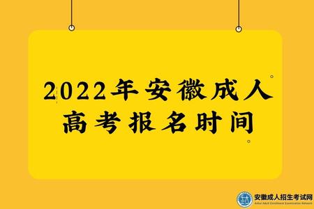 報名成人高考本科其專科畢業證驗證方法