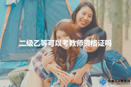滁州專碩上幾年（滁州專業碩士研究生學制時長說明）