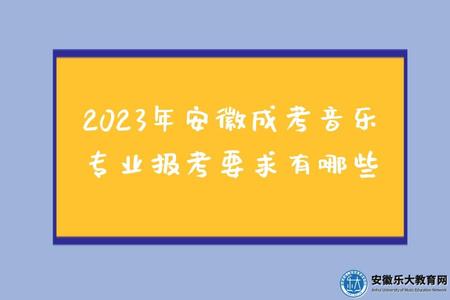 安徽學歷提升的方式有幾種.jpg