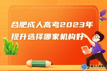 扁平插畫風教育培訓類營銷公眾號推圖 (4).jpg