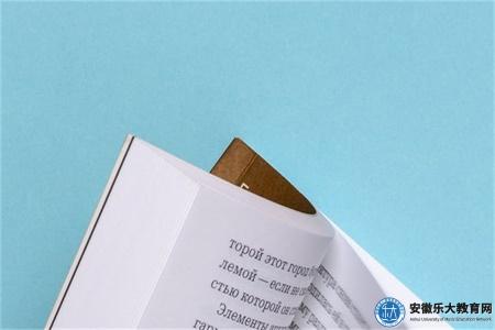 2024年安徽自考報名時間（在考試前一個月包括即可）