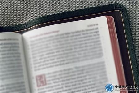 安慶函授本科的考試時間2024（預計10月第三周或第四周周末）