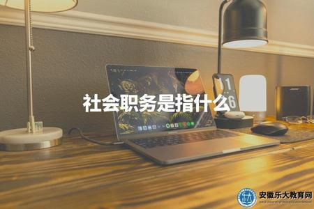 藥學畢業可以從事什么崗位 (4).jpg