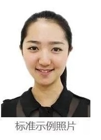 安徽成人高考報名證件照要求 安徽成人高考報名證件照要求
