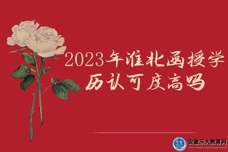 紅色簡潔教師節公眾號房地產教育鮮花.jpg