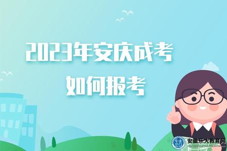 小清新插畫風可愛卡通入學指南公眾號推圖 (10).jpg