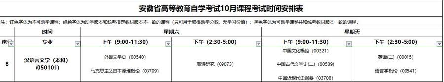 漢語言.jpg