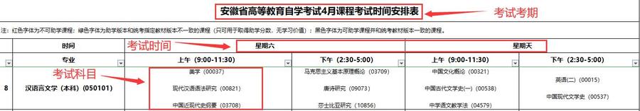 漢語言1.jpg