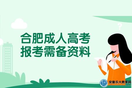 撞色搭配扁平插畫志愿填報指南公眾號推圖 (5).jpg