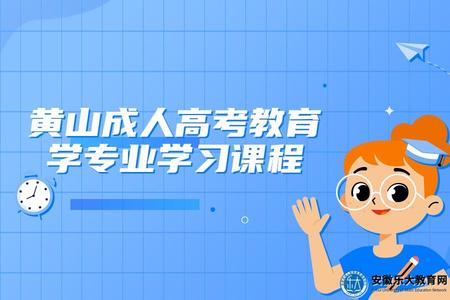 简约插画开学季新生入学通知指南公众号推图 (2).jpg