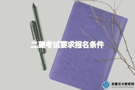函授大專學歷最快多久拿證 (23).jpg