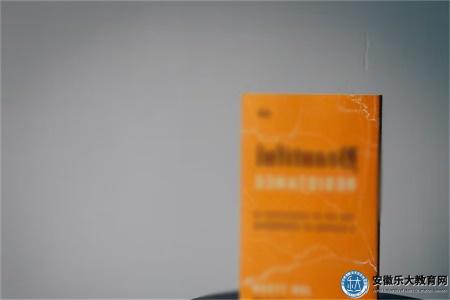安徽社工證考什么（分級別有內容）