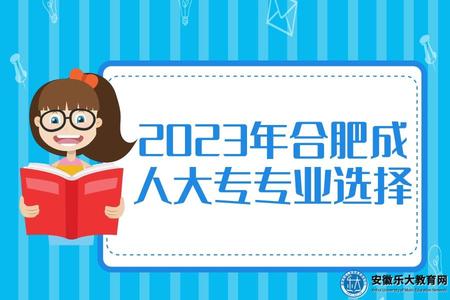 卡通風寒假招生公眾號推送首圖 (3).jpg