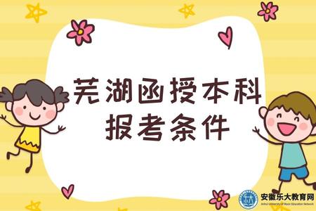 可愛插畫托管班招生公眾號推圖 (8).jpg