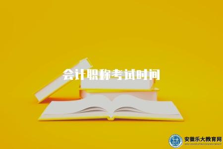 考雅思哪個培訓學校好推薦（最佳雅思培訓學校推薦）