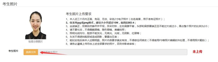 2021年成人高考報名時間及官方網站報名流程