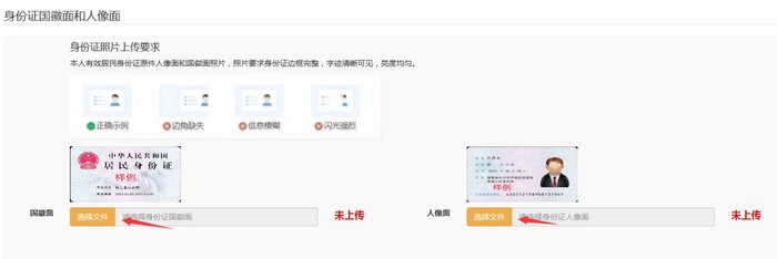 2021年成人高考報名時間及官方網站報名流程
