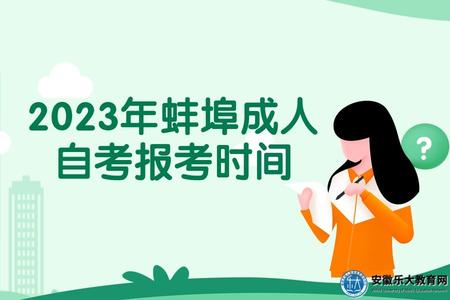 撞色搭配扁平插畫志愿填報指南公眾號推圖 (4).jpg