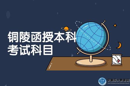 扁平插畫初中地理學科輔導直播課程公眾號推送首圖.jpg