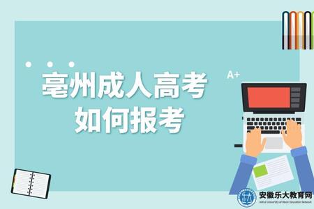 高校期末考試線上進行公眾號首圖 (1).jpg