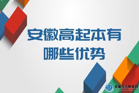 成考報名流程是怎樣的.jpg