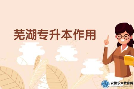 插畫風教師資格課程培訓公眾號推送首圖 (8).jpg