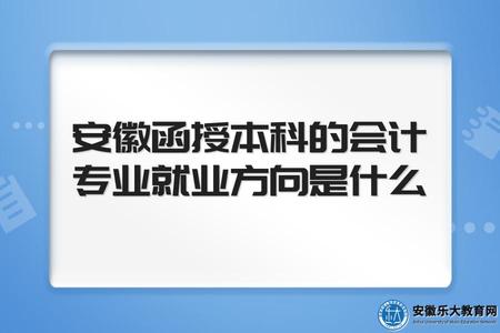 自考本科一年能畢業嗎.jpg