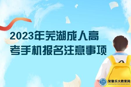 手繪插畫風開學招生培訓宣傳公眾號推送首圖 (2).jpg