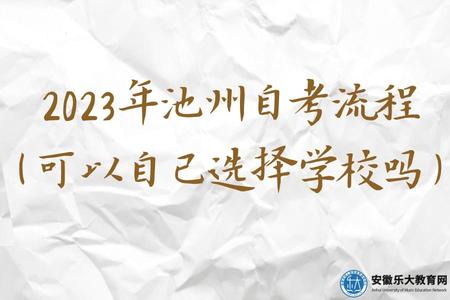 自考與成考有哪些區別 (1).jpg