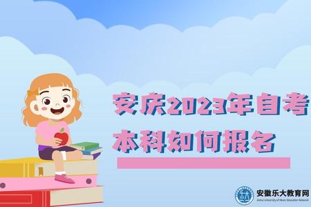 插畫風少兒培訓免費試聽公眾號首圖 (12).jpg