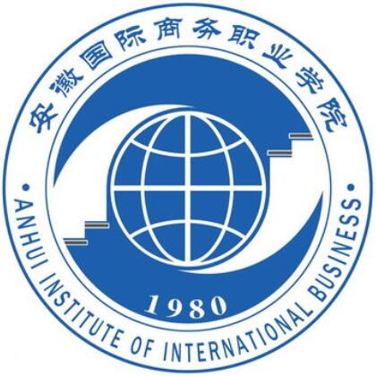 安徽国际商务职业学院成人高考学校