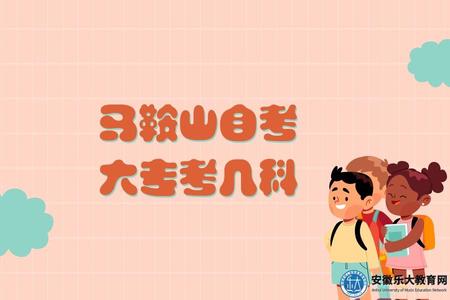 扁平插畫風幼兒園家長會邀請函公眾號首頁推圖 (8).jpg