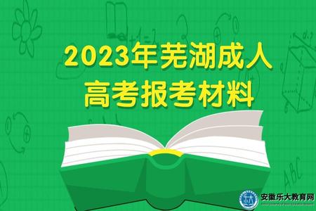 綠色手繪幼兒園秋季開學招生公眾號推圖 (7).jpg