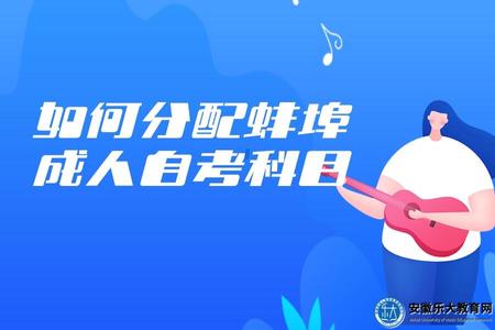 插畫風暑假吉他班招生宣傳公眾號推圖.jpg